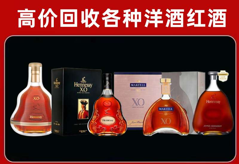 富裕回收洋酒价格