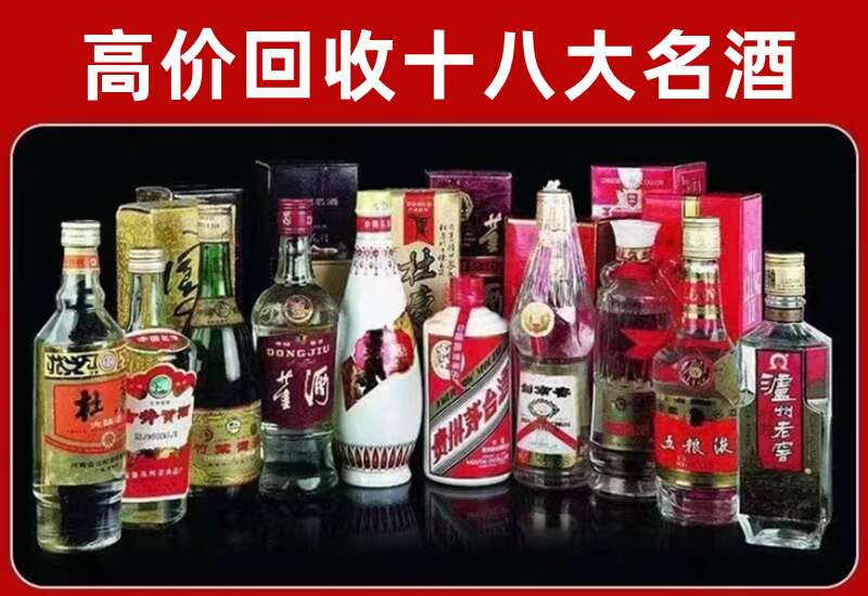 富裕回收茅台酒价格