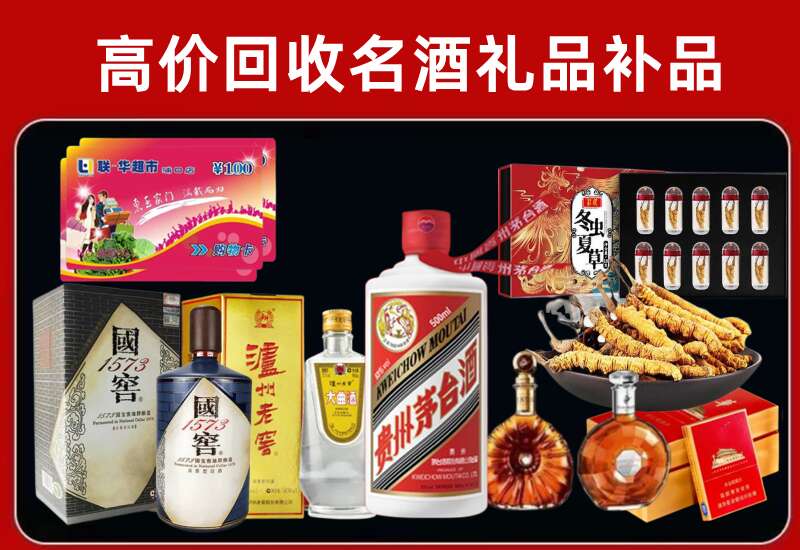 富裕回收虫草价格